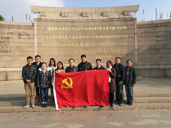 说明:F:\2017年12月1日公司党委班子、支部书记沙家浜、蒋巷村实训学习\2017年12月1日参观沙家浜、蒋巷村新闻稿\IMG_20171201_132931.jpg